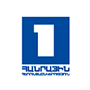1 Канал Армения