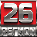 Телеканал 26 Регион ТВ 26 Регион Ставрополь