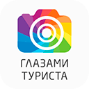 Канал Глазами Туриста прямой эфир Телеканал Глазами Туриста онлайн