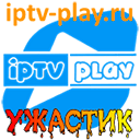 IPTVPLAY Ужастик онлайн IPTVPLAY Ужастик смотреть