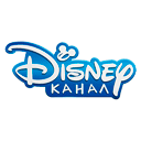 канал дисней смотреть канал дисней