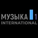 Музыка 1 International ТВ смотреть Музыка 1 International ТВ онлайн