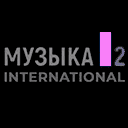 Музыка 2 International ТВ смотреть Музыка 2 International ТВ онлайн