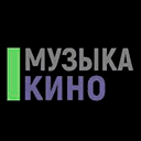 Музыка Кино International ТВ смотреть Музыка Кино International ТВ онлайн