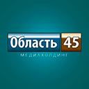 Область 45 (Курган) прямой эфир Телеканал Область 45 (Курган)