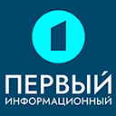Прямой эфир Первый информационный