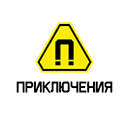 Канал Приключения ТВ Приключения ТВ прямой эфир