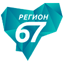 Регион 67 прямой эфир Телеканал Регион 67 ТВ