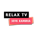 Звук камина прямой эфир Звук камина онлайн просмотр