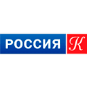 Россия Культура прямой эфир ТВ Россия Культура канал