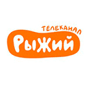 Канал Рыжий ТВ онлайн Рыжий ТВ эфир