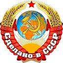 Сделано в СССР прямой эфир Канал Сделано в СССР