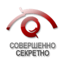 Телеканал Совершенно секретно Смотреть эфир Совершенно секретно ТВ