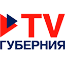 Трансляция Губерния тв Телеканал Губерния тв