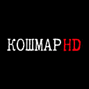 Канал ТВ Кошмар HD смотреть онлайн Канал Кошмар HD с мистикой и ужасами в эфире