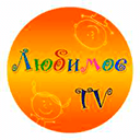 смотреть Любимое.TV телеканал Любимое.TV
