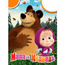 Мультик Маша и Медведь ТВ онлайн канал Маша и Медведь ТВ