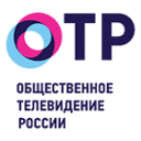 Общественное телевидение России (ОТР) ОТР ТВ