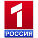 Телеканал Россия 1 прямой эфир ТВ Россия 1