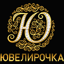 Канал Ювелирочка Ювелирочка ТВ прямой эфир