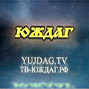 Юждаг ТВ канал Юждаг