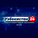 канал Узбекистан 24