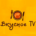 Телеканал Вкусное ТВ Вкусное ТВ Эфир