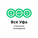 Телеканал Вся Уфа ТВ ТВ Вся Уфа прямой эфир