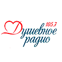 Душевное Радио онлайн