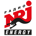 Радио NRJ прямой эфир Радио Энерджи онлайн