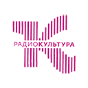 Радио Культура прямой эфир