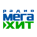 Радио МегаХит слушать онлайн Радио МегаХит эфир онлайн