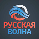 Русская Волна эфир Слушать онлайн Русская Волна FM