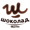 Радио Шоколад прямой эфир Радио Шоколад онлайн